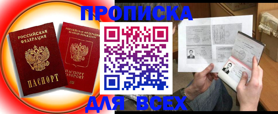 форма 3 в Моздоке