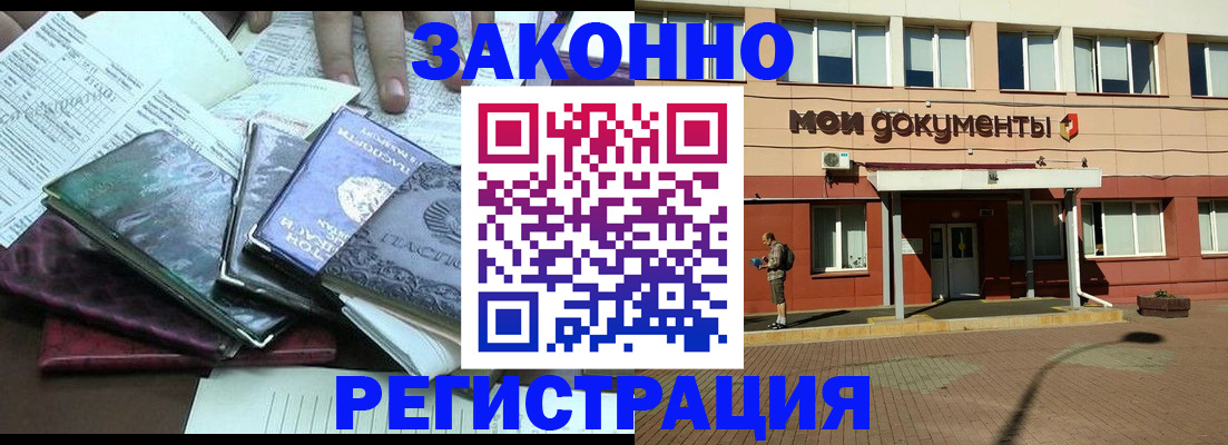 пропишу в квартире в Моздоке